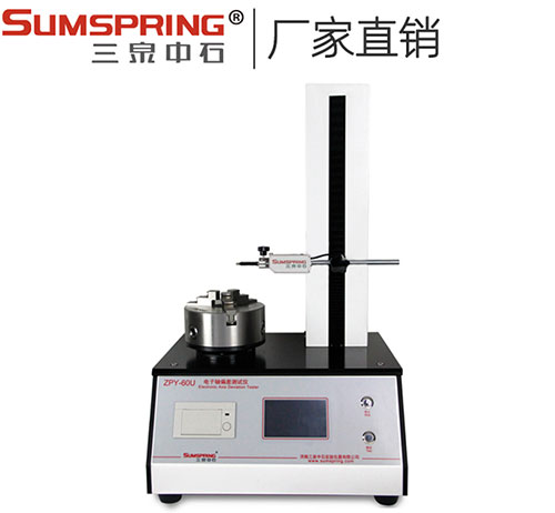 電子軸偏差測試儀 電子軸偏差測試儀