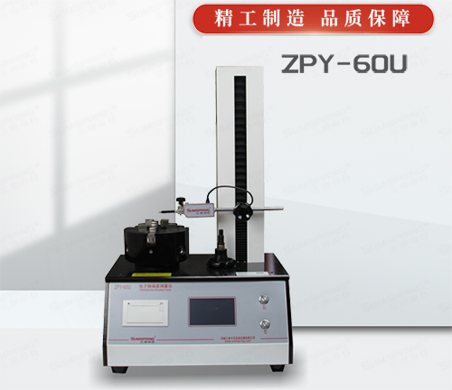 鈉鈣玻璃模制藥瓶垂直度測(cè)試儀實(shí)物圖 鈉鈣玻璃模制藥瓶垂直度測(cè)試儀實(shí)物圖